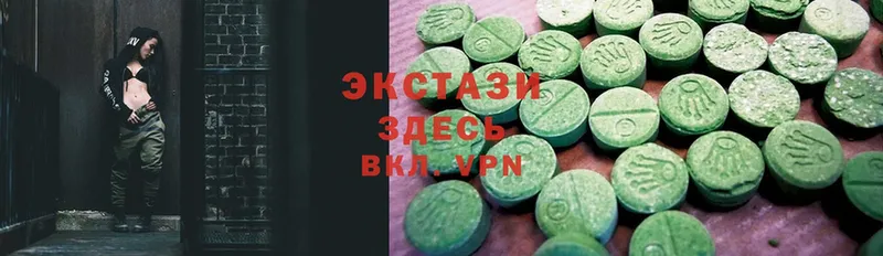 Ecstasy mix  omg рабочий сайт  Боровск 