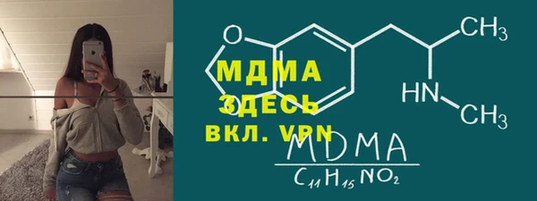 MDMA Балахна