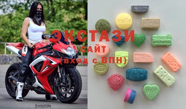 MDMA Балахна