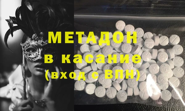 MDMA Балахна