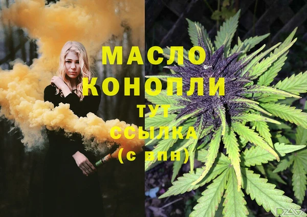 MDMA Балахна